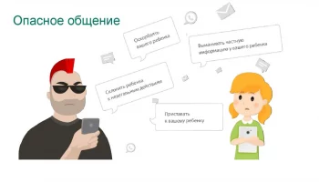 Опасный инцидент с участием своей дочери предотвратила жительница Камчатки