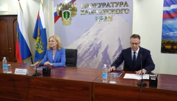Рабочая встреча с вице-спикером Государственной Думы Ириной Яровой состоялась в прокуратуре Петропавловска-Камчатского