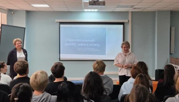 В «Директорском дне» приняли участие более шестидесяти старшеклассников Камчатки