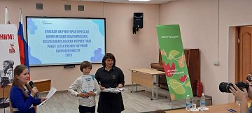 Действующую модель весов для медведей создал школьник на Камчатке 0