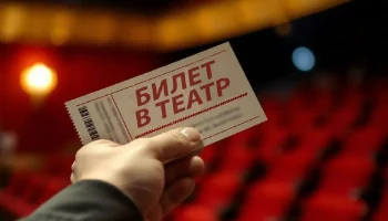 Лишился более 155 тысяч рублей, а к культуре так и не приобщился житель Петропавловска-Камчатского