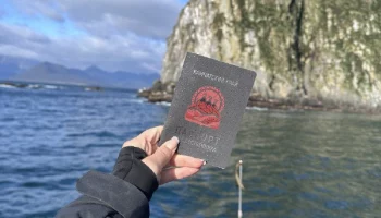 Участниками специального розыгрыша станут оформившие &laquo;Паспорт путешественника. Камчатский край&raquo;