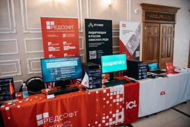 Форум по кибербезопасности и импортозамещению в четвёртый раз пройдёт на Камчатке 3