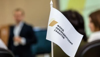Более 16 млн рублей выделят камчатским некоммерческим организациям на реализацию проектов Более 16 млн рублей выделят камчатским некоммерческим организациям на реализацию проектов