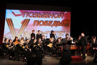 Фестиваль &laquo;Позывной Победы &mdash; Vместе!&raquo; пошел в столице Камчатки 5