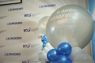 День Воздушного Флота России отметили на Камчатке 12