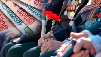 Единовременную выплату к 80-летию Победы получили жители Камчатского края