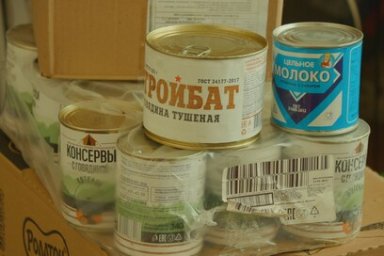 Гуманитарный груз для участников спецоперации отправили сотрудники Камчатской краевой больницы 3
