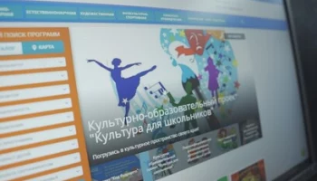 Жители Камчатки подали 45 тысяч заявок на обучение детей через «Навигатор дополнительного образования»