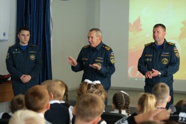 В камчатских школах проводятся уроки безопасности 0