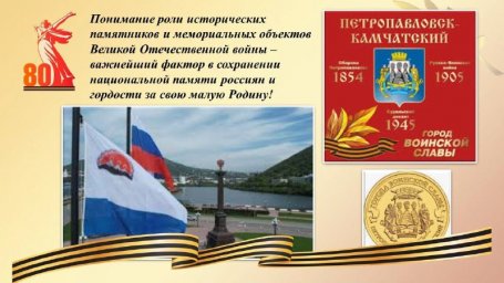 Победу в международном конкурсе одержала педагог из Петропавловска-Камчатского 4