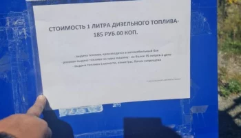 Стабилизировать стоимость дизельного топлива в посёлке Палана призвал губернатор Камчатки