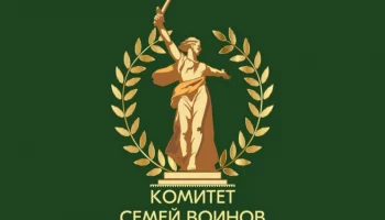 Присоединиться к проекту &laquo;История семьи &ndash; история страны&raquo; приглашают жителей Петропавловска-Камчатского