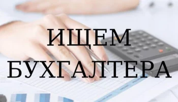 Жители Дальнего Востока активно ищут бухгалтерскую поддержку: спрос на услуги вырос более чем в пять раз