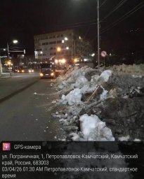 Продолжается очистка дорог от снега и песка в Петропавловске-Камчатском 6