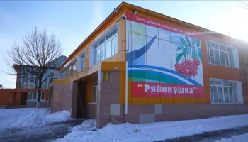 Возможность получить дальневосточную ипотеку появилась у всего персонала дошкольных учреждений Камчатки Возможность получить дальневосточную ипотеку появилась у всего персонала дошкольных учреждений Камчатки