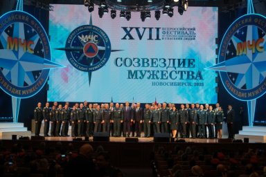 Награда всероссийского фестиваля «Созвездие мужества» досталась спасателю Андрею Полюхову с Камчатки 0