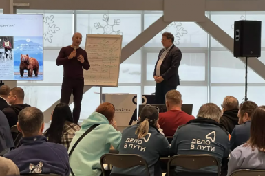 Обсудили план развития &laquo;Берингии&raquo; в Камчатском крае 5