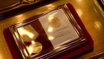 Мероприятие, посвящённое Дню участников ликвидации последствий радиационных аварий и катастроф, прошло на Камчатке