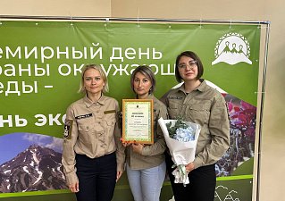 Хранителей природы поздравили в День эколога на Камчатке 7
