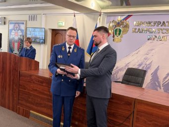 Церемония принесения присяги новыми сотрудниками состоялась в прокуратуре Камчатского края 0