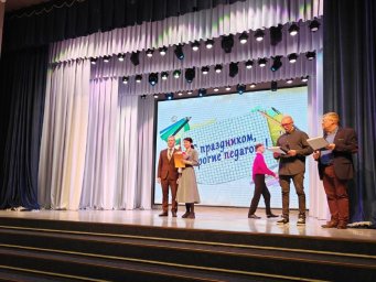 С наступающим профессиональным праздником поздравили педагогов Петропавловска-Камчатского 4