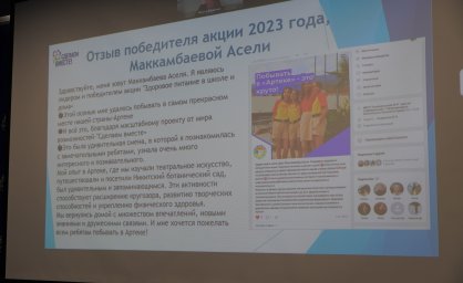 Встреча, посвящённая реализации проекта &laquo;Мир возможностей&raquo;, состоялась в Петропавловске-Камчатском 3