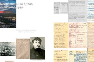 Выставку, посвящённую 100-летию камчатского комсомола, открыл архив края 0