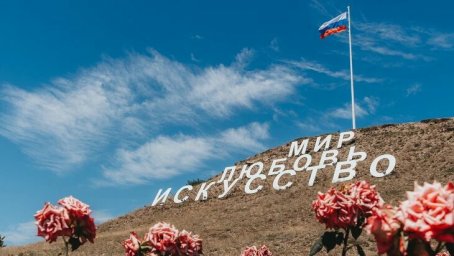 Участниками летних школ академии «Меганом» стали шестеро молодых жителей Камчатки 1