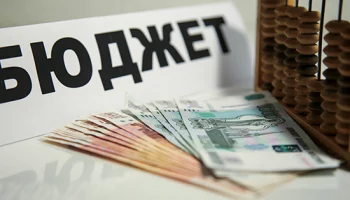 Доходы бюджета Камчатского края в текущем году увеличены