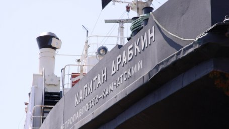 Паром «Капитан Драбкин» отправлен на плановый ремонт в Петропавловск-Камчатский 1