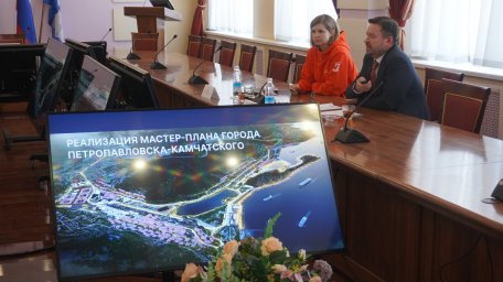 "Мастера государственного управления" внесут свой вклад в развитие столицы Камчатки 2