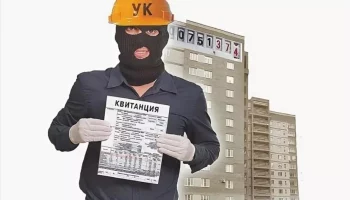 Фиктивную «управляйку» организовали два жителя Петропавловска-Камчатского Фиктивную «управляйку» организовали два жителя Петропавловска-Камчатского