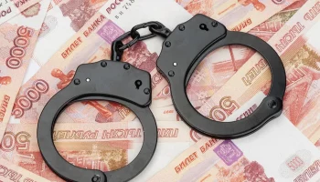 Обвинительный приговор вынесен по делу о хищении средств из почтового отделения на Камчатке Обвинительный приговор вынесен по делу о хищении средств из почтового отделения на Камчатке