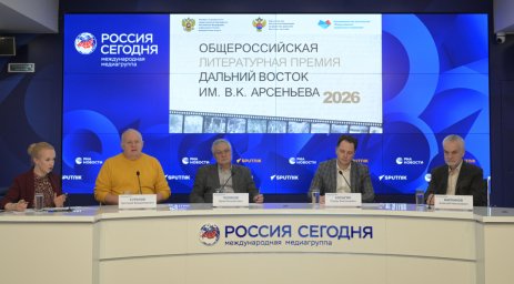 Принять участие в восьмом сезоне премии &laquo;Дальний Восток&raquo; имени В. К. Арсеньева могут литераторы Камчатки 1
