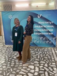 Исследования на международной конференции по психологии в Красноярске представили преподаватели КамГУ 2