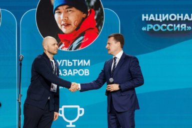 Призёрами конкурса &laquo;Дальний Восток &mdash; земля приключений&raquo; стали жители Камчатки 7