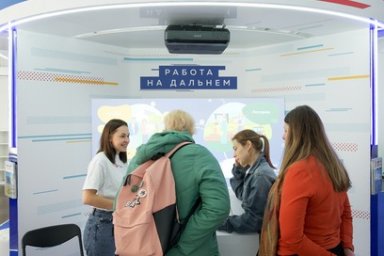 Камчатка примет участие в «Днях регионов Дальнего Востока в Москве – 2022 0