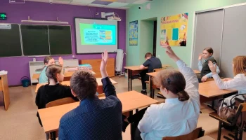 Четвертое место по качеству разработки материалов для курса &laquo;Россия &mdash; мои горизонты&raquo; занял Камчатский край