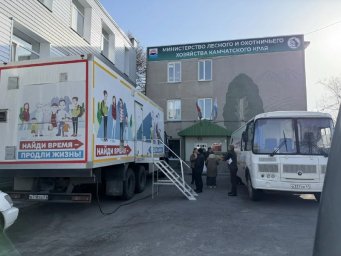 Итоги недели&nbsp;подвели в краевом Центре общественного здоровья и медицинской профилактики на Камчатке 3