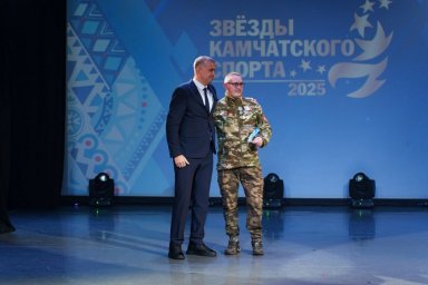 Спортивные итоги 2025 года на церемонии &laquo;Звёзды Камчатского спорта&raquo; подвели в Камчатском крае 1
