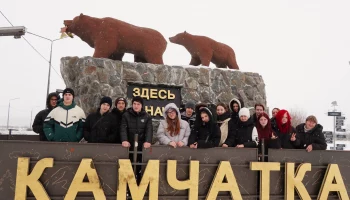 Обширная программа ожидает юных жителей Светлодарска на Камчатке