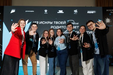 В программе &laquo;Вдохновляю&raquo; проекта &laquo;Твой Ход&raquo; принимает участие студентка с Камчатки 3