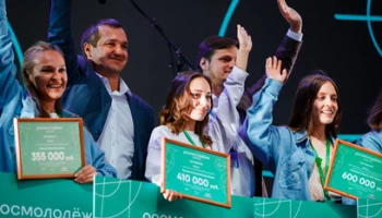 Конкурс молодёжных проектов проходит для жителей Камчатки