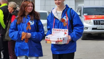 Волонтёры Елизовского района собрали порядка 60 000 рублей для поддержки ветеранов на Камчатке Волонтёры Елизовского района собрали порядка 60 000 рублей для поддержки ветеранов на Камчатке