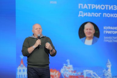 Диалог «Вопросы поколений» собрал около 600 школьников со всей страны 2