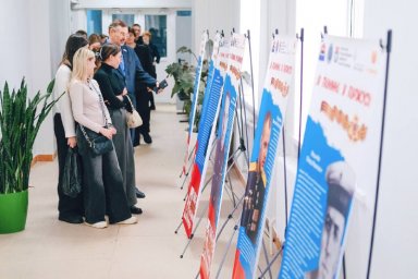 Фотовыставка &laquo;Камчатка многонациональная&raquo; открылась в КамГУ имени Витуса Беринга 2