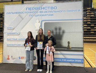 17 разных наград привезли с Первенства по шахматам спортсмены домой на Камчатку 0