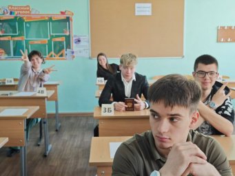 Экзамен по русскому языку сдают 1,5 тысячи выпускников Камчатки 2