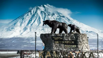 Программы развития для Елизовского муниципального округа и Вилючинска разрабатывают на Камчатке
